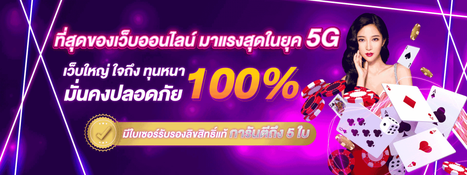 Siam855 ทางเข้า อัปเดตล่าสุด เล่นลื่น ไม่มีสะดุด เล่นยาวๆ ปก